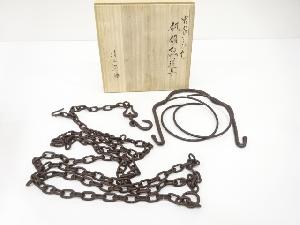 木村清五郎造　虫喰いさび色　釻鎖弦道具